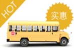 一號校車駕“藍鳥”入市 如何看待新模式