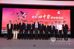 四十年一路同行，看康明斯在華如何尋找合作伙伴
