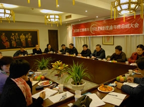 2008年江淮客車“舒適更需要理油”年度總結大會圓滿召開
