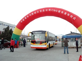 中通首批新能源客車開進濰坊