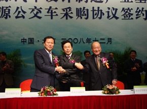 福田歐V與北京公交集團(tuán)簽署新能源公交車采購協(xié)議