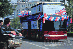 英國Big Bus，安凱客車聯(lián)合生產(chǎn)的世博大巴訪問成都