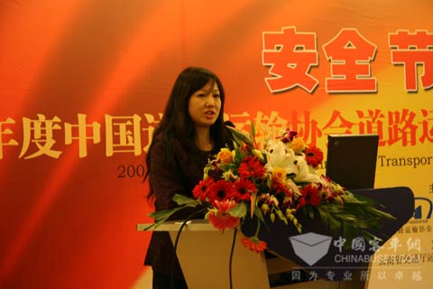 艾里遜中國及亞洲市場營銷經理陳靜正在演講