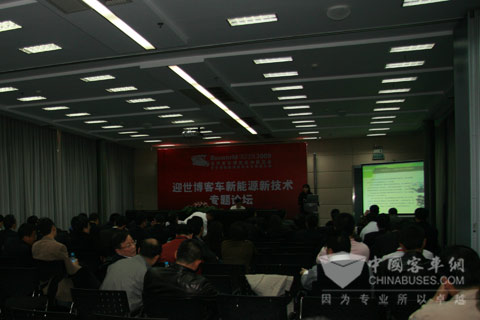 會(huì)場全貌
