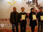 中國交通報周明與十大新聞獲得代表合影