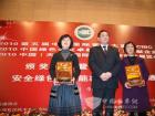 2010中國客車CIBC城際旅游客車金獎