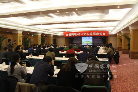 全國首個純電動公交發展座談會在臨沂舉辦