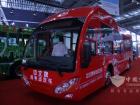 中文牌沂星純電動(dòng)汽車(chē)