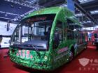 中文牌沂星純電動(dòng)汽車(chē)