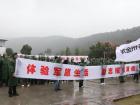 海格客車軍旅體驗生活