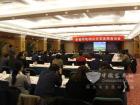 全國首個純電動公交發展座談會在臨沂舉辦