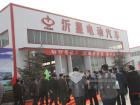 山東省純電動公交車發展座談會代表參觀中文沂星電動汽車工廠