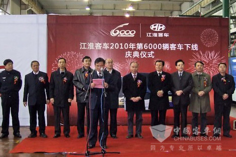 江淮客車2010年第6000輛客車下線儀式現場