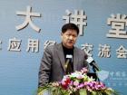 浙江外事旅游汽車有限公司董事長、總經理王渭清介紹使用G-BOS經驗