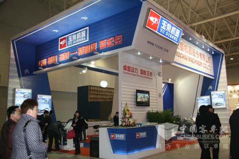 玉柴展臺