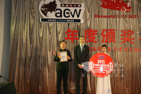 安凱客車榮獲2011世界客車聯盟年度最佳客車制造商