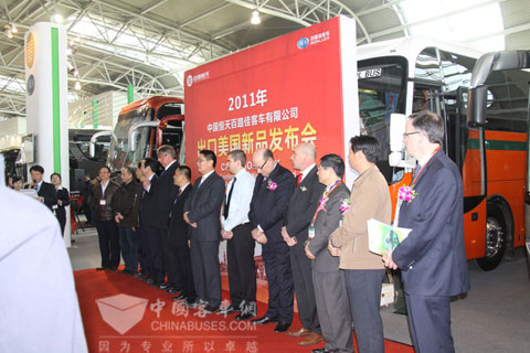 百路佳出口美國新品發布會