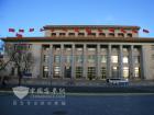停靠在人民大會(huì)堂前的“龍威”