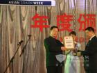 安凱HFF6127K46EV榮獲2011年度最佳環保客車獎