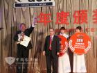 2011上?？蛙囌诡C獎現場精彩再現