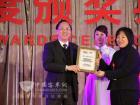 恒通客車斬獲2011上?？蛙囌顾捻棿螵?  title=