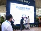 宇通發布安全安全乘坐須知