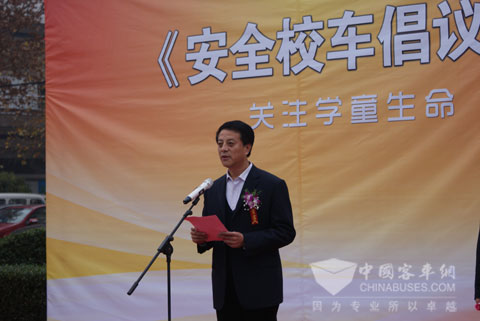 中通客車總經理孫慶民致辭