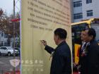 聊城市政府副秘書長葉曉旻在倡議書上簽名