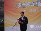 中通客車總經理孫慶民致辭