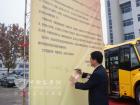 中通客車總經理孫慶民在倡議書上簽名