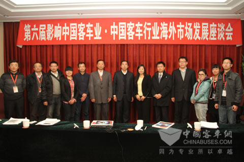 與會(huì)嘉賓合影