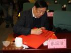 北京九龍祥和董事長張國治為影響中國客車業活動題詞