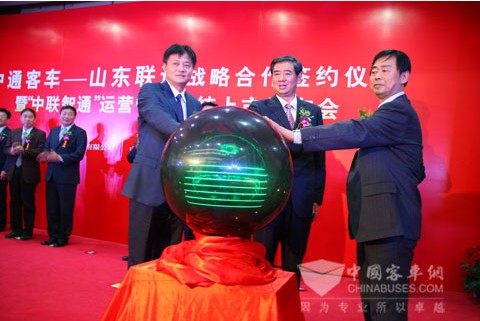 “中聯智通”運營管理系統正式發布