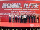 上海申龍出口泰國第2500輛客車下線暨泰國OA公司300輛客車出口交車儀式在上海申龍客車廠區(qū)內(nèi)隆重舉行
