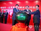 “中聯智通”運營管理系統正式發布