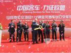 大金龍董事謝思瑜向ARRIVA馬耳他公司總經理KeithBastow交接金鑰匙