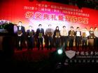 榮獲CIBI十佳新能源大巴企業獎