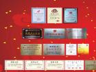 中通榮譽展廳