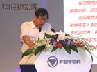 福田汽車集團副總裁、歐輝客車事業部總經理解佃峰