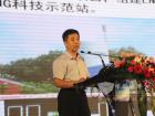 北京公交控股（集團）股份有限公司總工程師鐘強華做LNG運營經驗分享