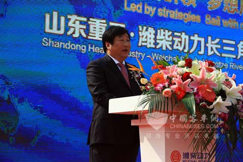 譚旭光董事長發表講話