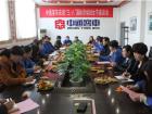 中通客車三八國際勞動婦女節座談會