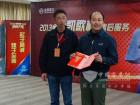 長(zhǎng)春朋安汽車銷售服務(wù)有限公司的趙國(guó)獲得了本站比賽的冠軍