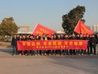 南京金龍2014徒步挑戰賽