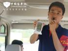 空氣質量測試中，宇通T7的車內甲醛含量為0.07mg每立方米，低于國家限制標準。