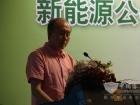 《人民公交》雜志總編顧建國結合國外相關實例對串聯混合動力及其插電增程式、并聯混合動力及其插電式的特點做了分析，并對我國新能源公交車未來的發展方向進行展望。