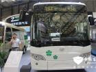 中植新能源Z8B純電動城市公交車