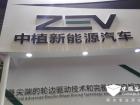 中植新能源Z8B純電動城市公交車
