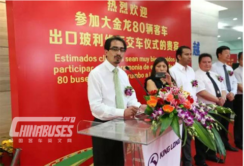 Fabian Siñani議會議長贊許大金龍的品質