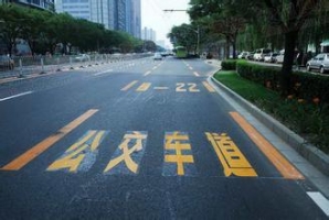 公交專用道施劃 2014年推地方標準
